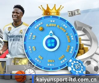 开云体育 APP 深度功能 - KAIYUN SPORTS